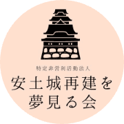nameのロゴ