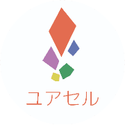 ユアセルのロゴ