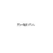 nameのロゴ