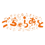 nameのロゴ