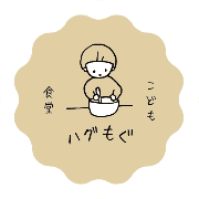 nameのロゴ