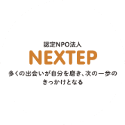 nameのロゴ