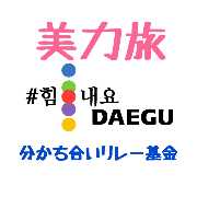nameのロゴ