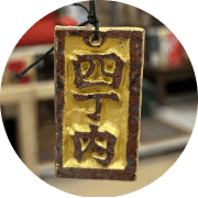 nameのロゴ