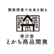 nameのロゴ
