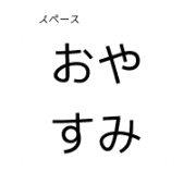 nameのロゴ