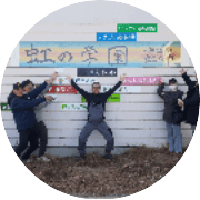 nameのロゴ