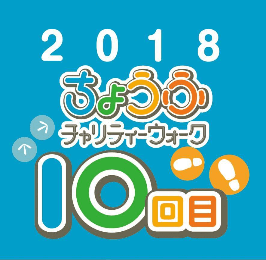 nameのロゴ