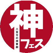 nameのロゴ