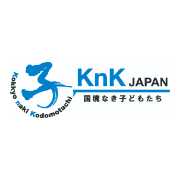 国境なき子どもたち Logo