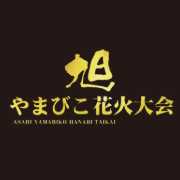 nameのロゴ