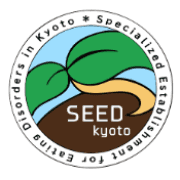SEEDきょうとのロゴ
