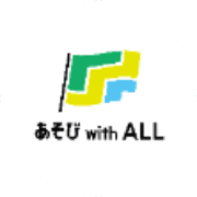 あそび with ALLのロゴ