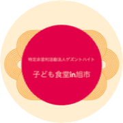 name Logo