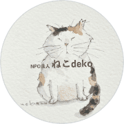 nameのロゴ