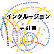 nameのロゴ