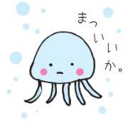 じゃぁまいいかねっとのロゴ