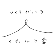 nameのロゴ