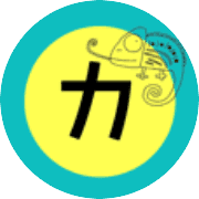 カメレオンのしっぽ（福岡） Logo