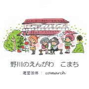 nameのロゴ
