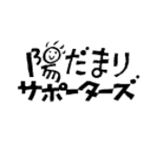 nameのロゴ