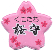 name Logo