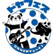 ドヤフェス実行委員会のロゴ