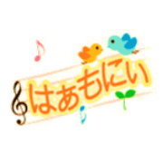 nameのロゴ