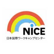 NICE（日本国際ワークキャンプセンター）のロゴ