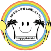 name Logo
