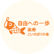 nameのロゴ