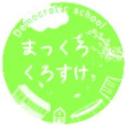 nameのロゴ