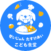 nameのロゴ