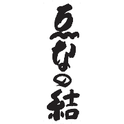 ゑなの結のロゴ