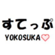 nameのロゴ