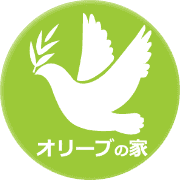 オリーブの家のロゴ