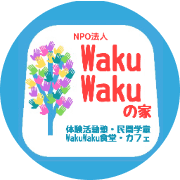 nameのロゴ