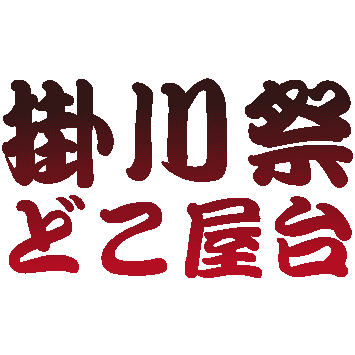 nameのロゴ