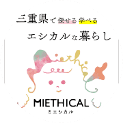 nameのロゴ
