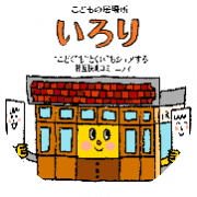 nameのロゴ