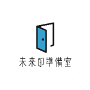 未来の準備室 Logo