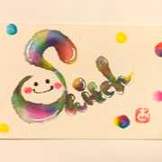 nameのロゴ