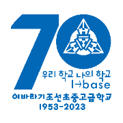 name Logo