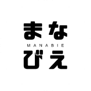 NPO法人 まなびえ