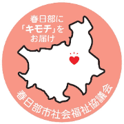 nameのロゴ