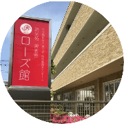 nameのロゴ