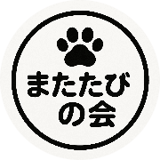 nameのロゴ