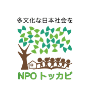 nameのロゴ