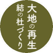 nameのロゴ
