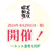 nameのロゴ